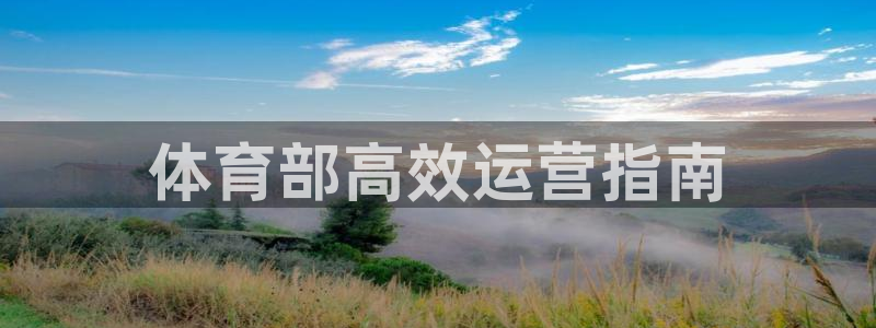 必一体育官方下载入口