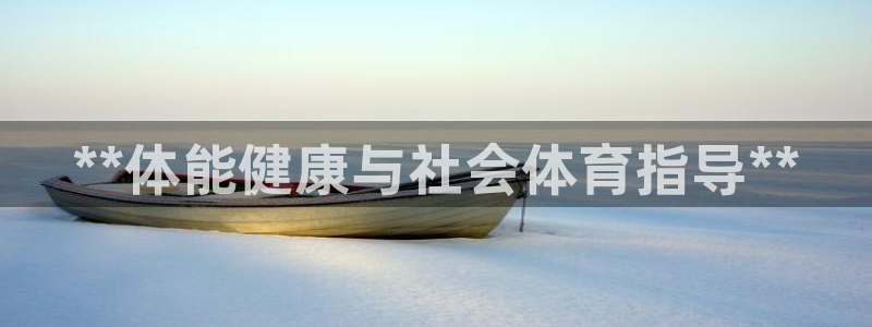 必一体育平台