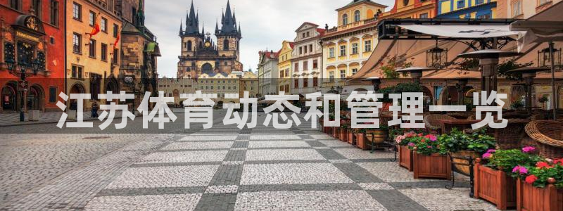 必一体育app官方下
