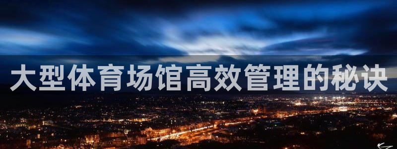 必一运动B-Spor