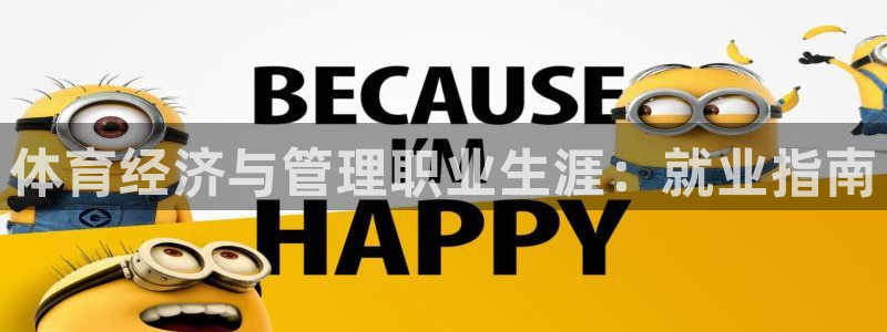 必一体育app下载最