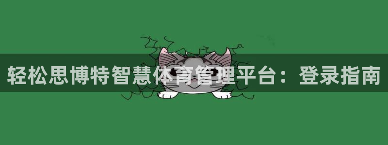 Bsport体育ap