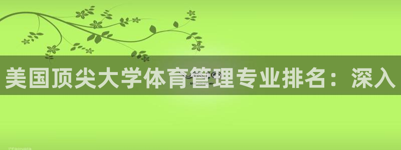 必一体育app平台下载