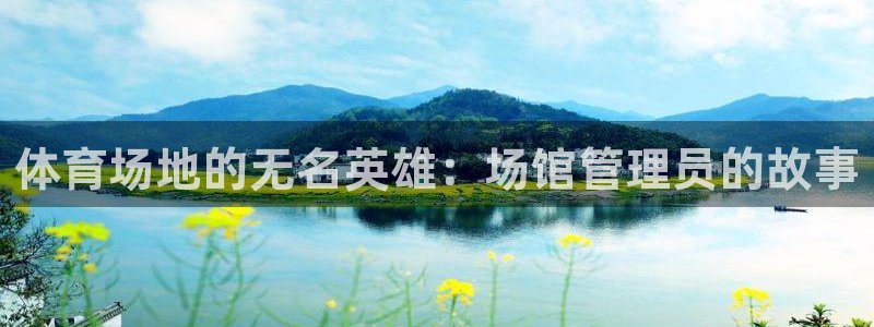 必一体育能提现大金额吗