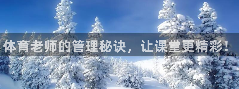 必一运动短信