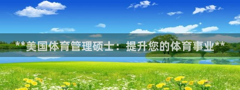 必一体育网页：**美