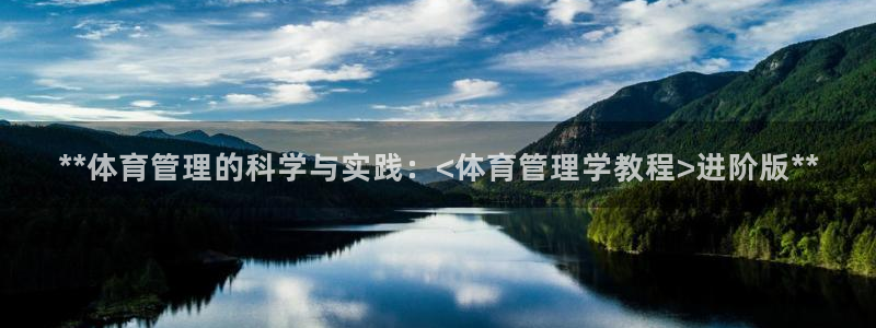 必一运动·(B-sp