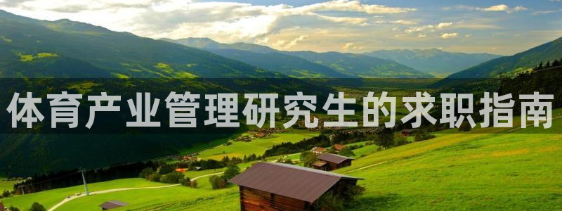 必一运动官网平台