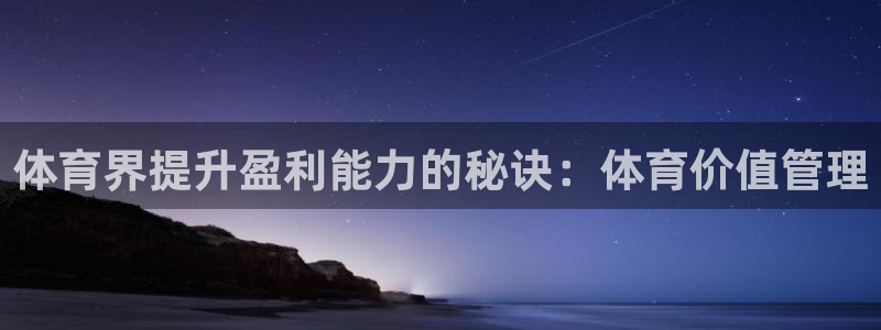 必一运动体育app：