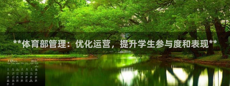 必一体育最新官网入口