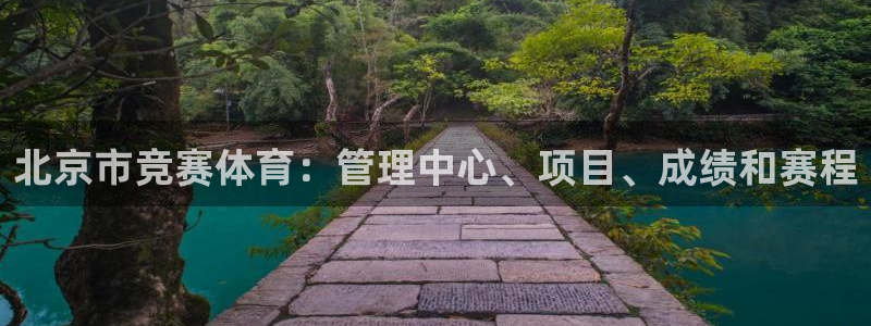 必一体育下载app：