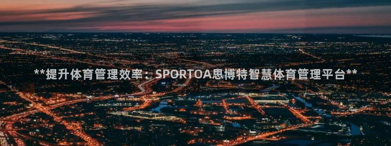 必一体育app下载最