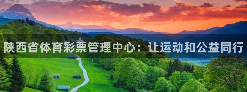 必一体育app官方：