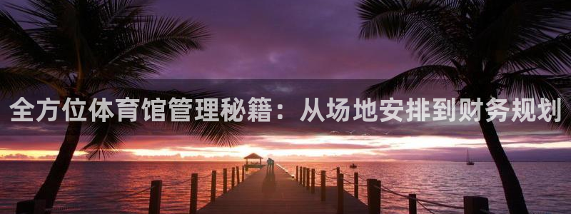必一运动体育app：