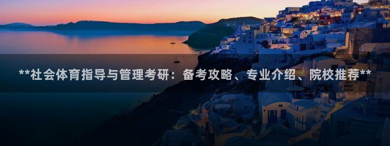 必一运动体育app：