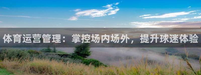 必一运动短信