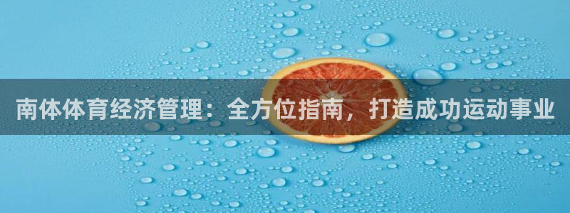 必一运动·(B-Sp