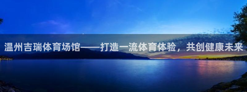 必一体育app下载最