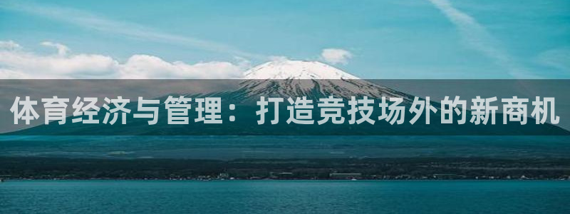 必一体育在线登录：体