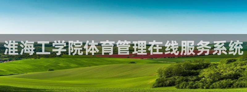 必一运动·(B-sp