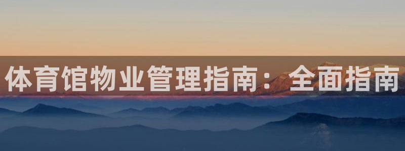 必一运动·(B-Sports)土豆