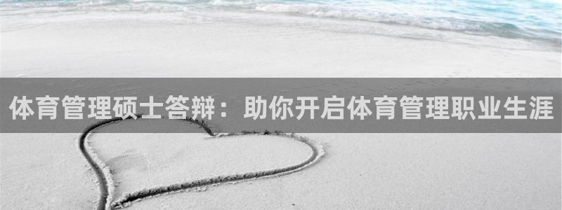 必一体育在线登录