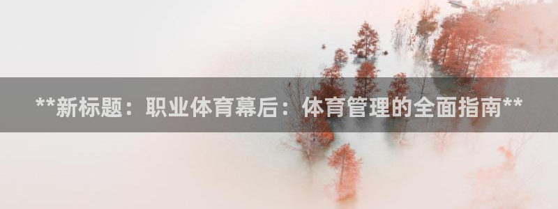必一体育app下载最新版本苹果