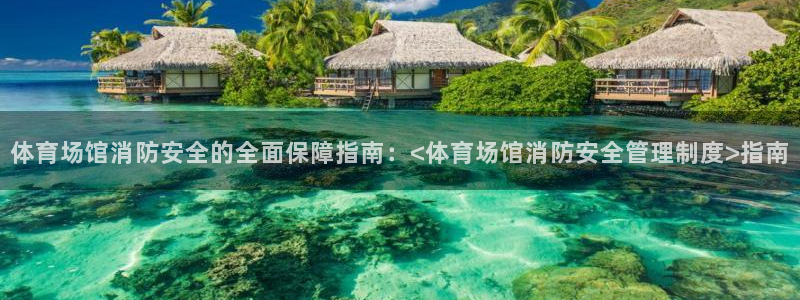 必一体育在线登陆