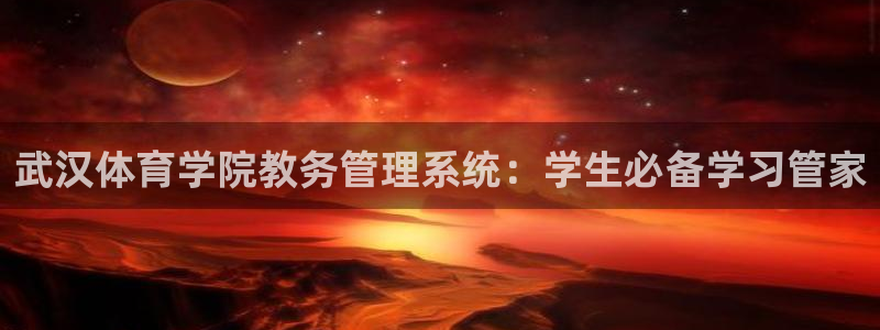 必一体育app下载安