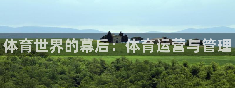 必一运动听的歌