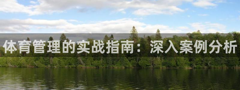 必一体育游戏玩法：体