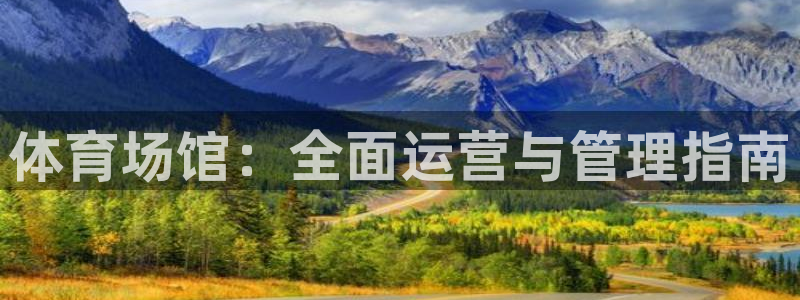 必一体育黑平台：体育