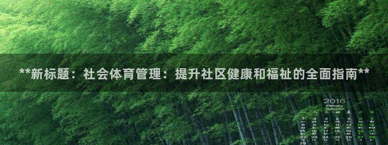 必一体育app官方：