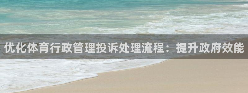 必一体育登录入口：优