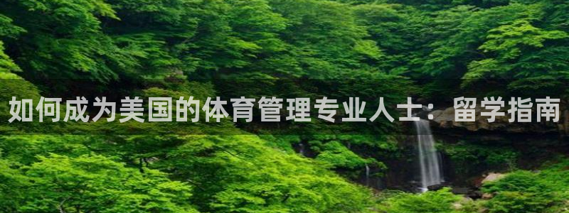 必一运动官网登录入口