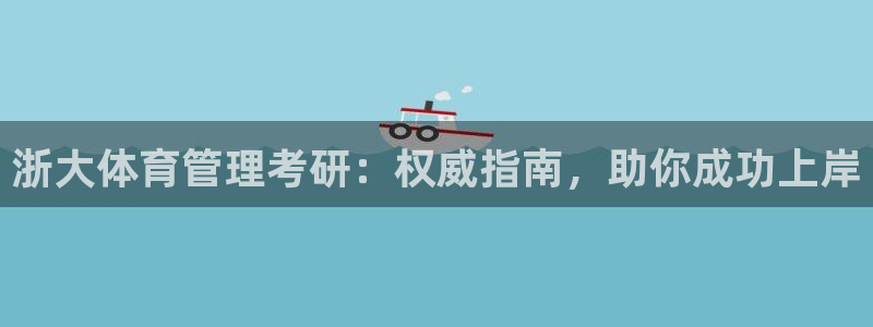 必一体育sport网
