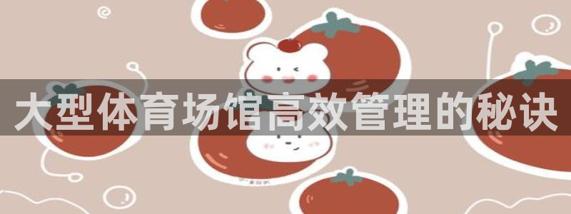 必一运动bsport