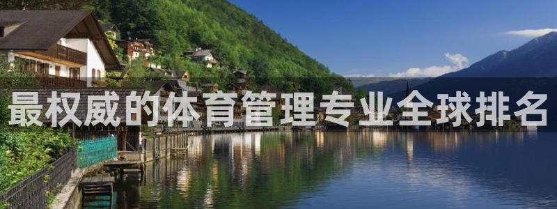 必一体育sport官网