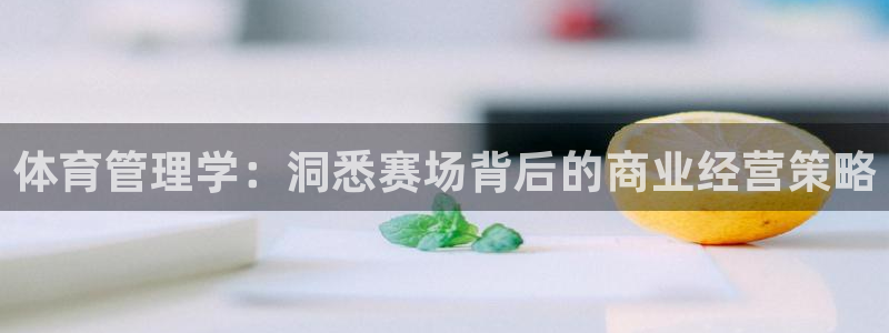 必一体育网页登陆：体