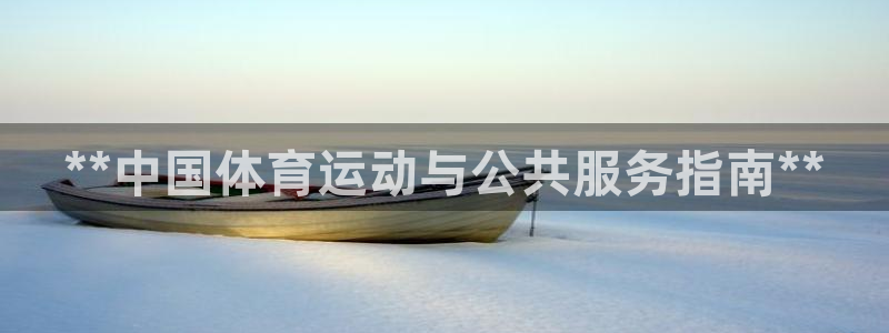 必一体育网页版登录