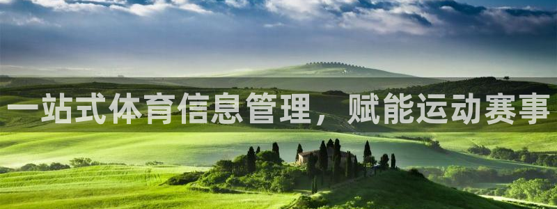 必一体育官方入口：一
