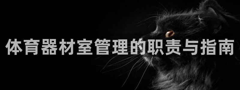 必一体育登陆：体育器