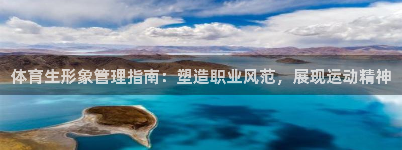 必一体育sport