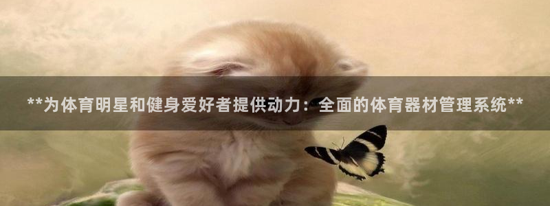 必一体育下载登入：*