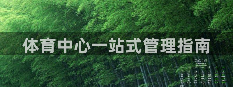 必一体育app下载