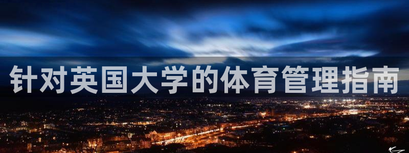必一运动·(B-sp