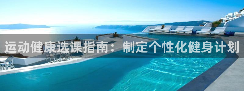必一运动官网