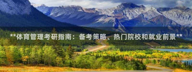 必一体育在线玩：**