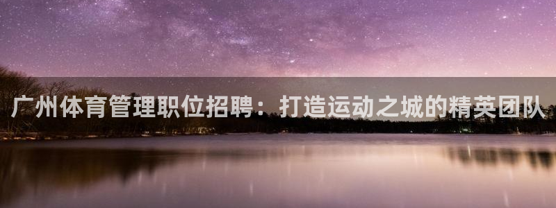 必一体育能提现大金额吗