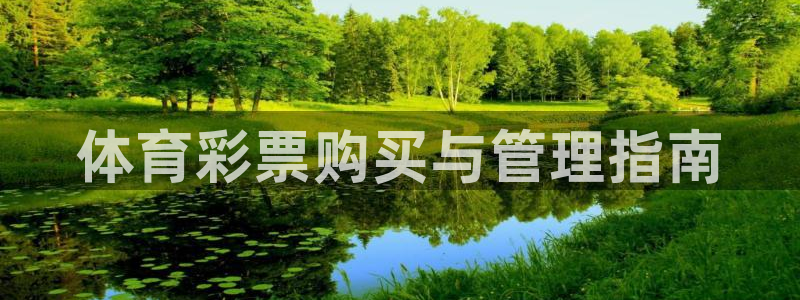 必一体育秀给网